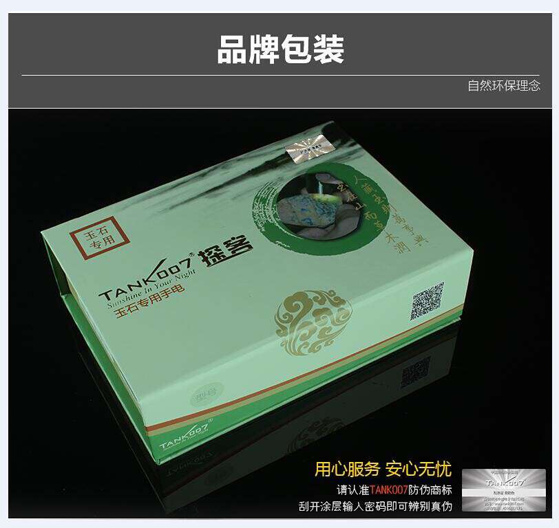 1458208363995680.jpg QQ圖片20160317174205.jpg