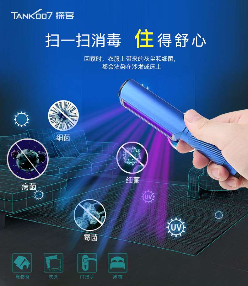 1627002612133981.jpg UV300-發布詳情_07.jpg