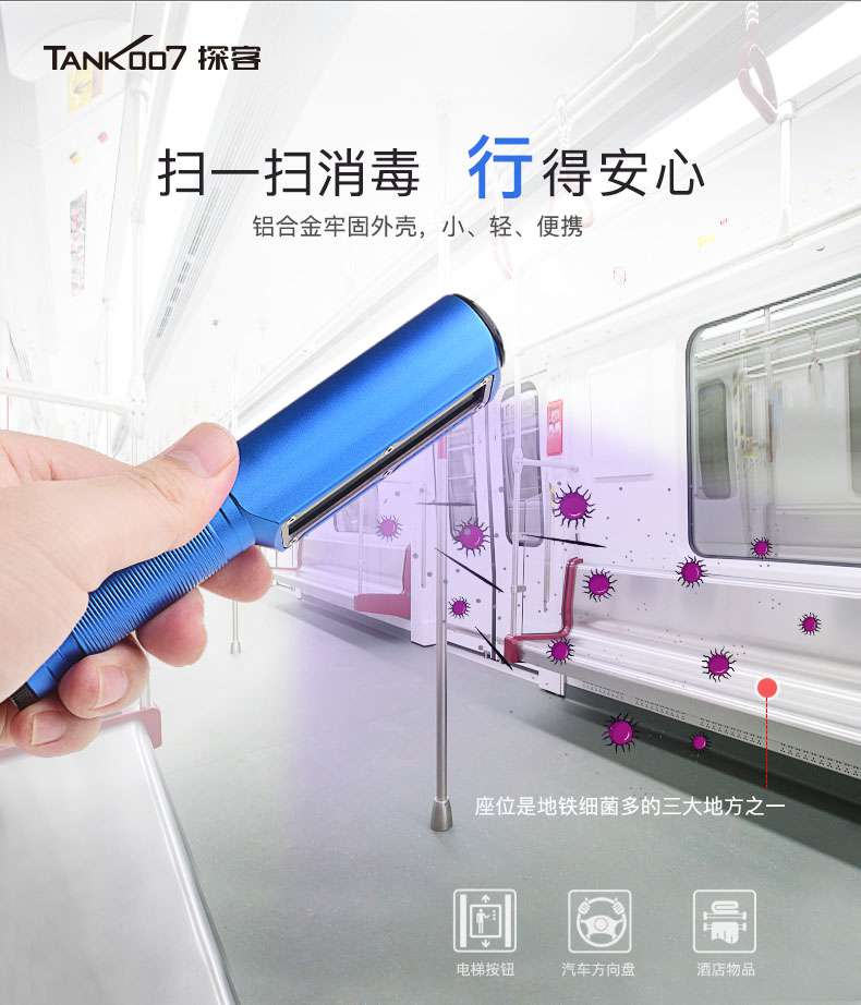 1627002629172966.jpg UV300-發布詳情_09.jpg