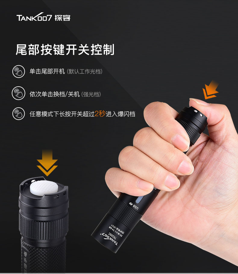 1629437583575552.jpg TX105C-CN_10.jpg