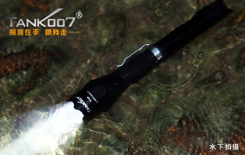 手電PT10,為戰(zhàn)術(shù)而生